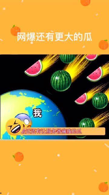 最近比较劲爆的大瓜