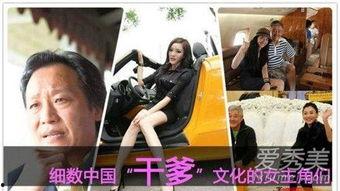 娱乐圈潜规则有哪些 有哪些潜规则是中国人共识的,中国人共识中的行业秘密